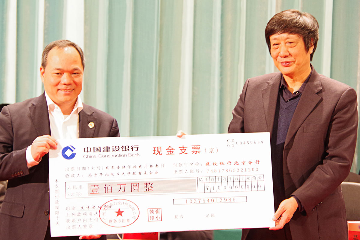 社会责任